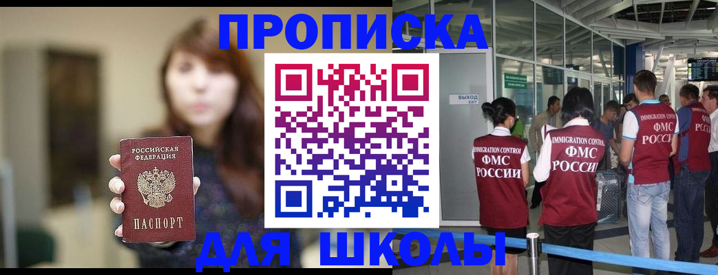 прописка от собственника в Чебоксарах